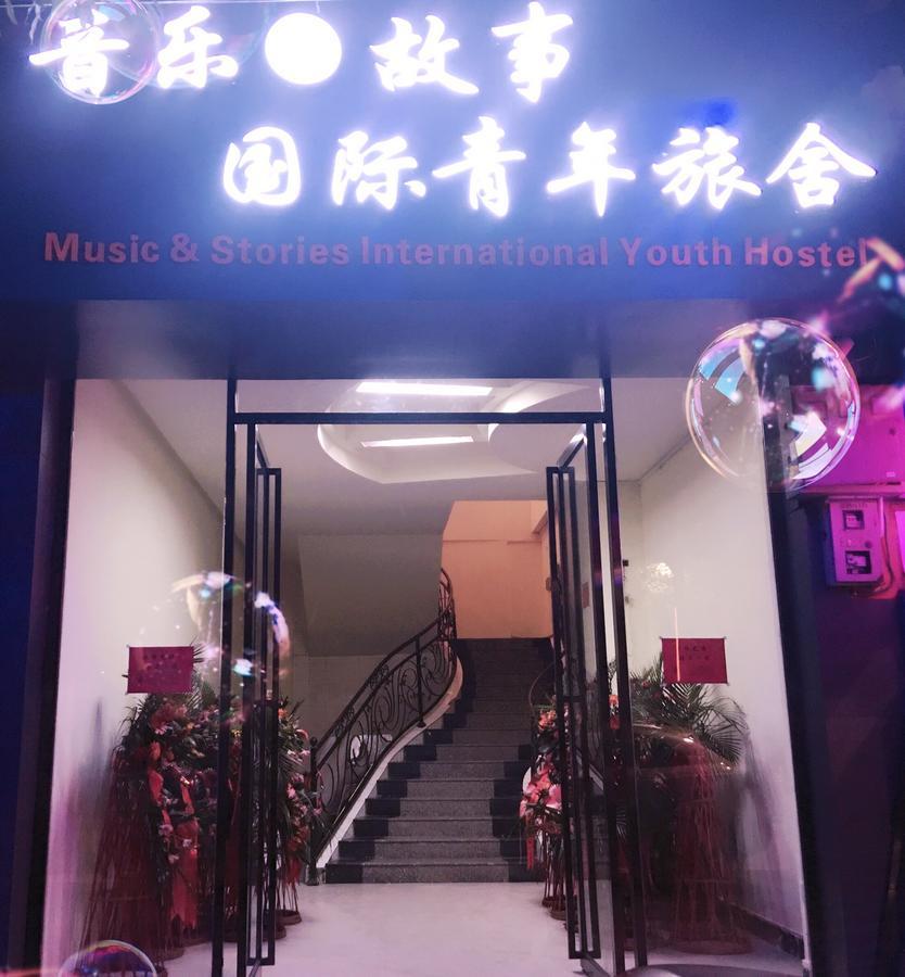 Libo Music Story International Youth Hostel Esterno foto